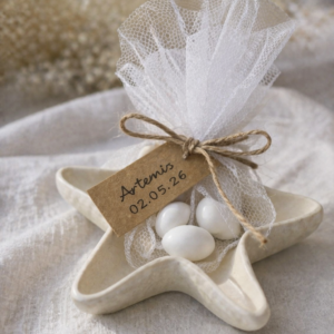 Aστεριάς Πήλινο Αρωματικό